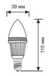 Лампа светодиодная - ODEON В 4W/6000 E14 LGS14D4F